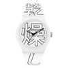 Superdry Horloge Kanji white SYG300W (1059175)