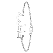 Zilveren naamarmband Arabisch (1058421)