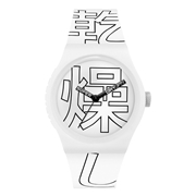 Superdry Horloge Kanji white SYG300W (1059175)